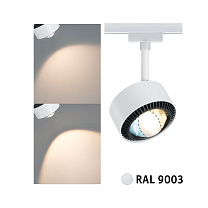 URail Rail spot Aldan Individual Spot Switch