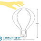 AIR BALLOON настенный светильник Ferm Living 3241 — фото 7