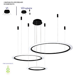 MANZANA SP67W LED BLACK Crystal Lux MANZANA трёхкольцевая подвесная люстра в черном матовом корпусе