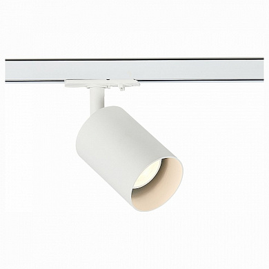 трековый прожектор белого цвета для однофазного шинопровода