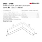 Трековый светильник Denkirs Smart Linear DK8014-WH — фото 7