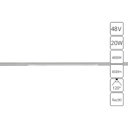A7264PL-1WH Arte Lamp OPTIMA магнитный трековый светильник LED 20 Вт с направленным светом 48V