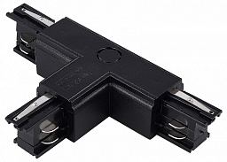 ST030.409.16L2 ST-Luce ST030 трёхфазный Т-образный соединитель для трековой системы