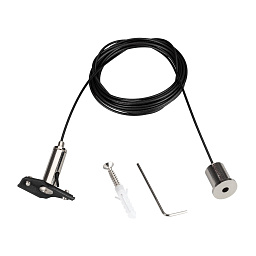 MAG-HANG-25 Arlight Mag-25 Подвес