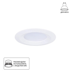 A2861PL-1WH Arte Lamp MIRA точечный встраиваемый светильник
