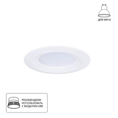 A2861PL-1WH Arte Lamp Mira точечный встраиваемый светильник GU10 35W