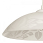 A4020SP-1WH Подвесной светильник Cucina Arte Lamp