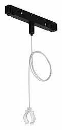 A492306 Arte Lamp Loop подвесной светильник для магнитного трека с несколькими шарообразными плафонами 48V