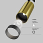 TR021-1-12W3K-W-BBS Maytoni Focus LED Трековый светильник 12W 900лм Черный — фото 11