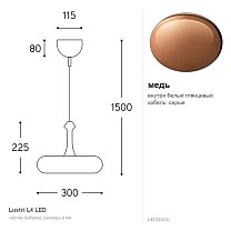 Lustri L4, Ø30 см, LED 10 Вт
