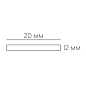 Потолочный линейный светильник LINEAR 20 N Led Technology — фото 1