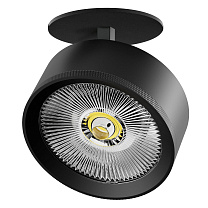 Светильник встраиваемый LED 35W со встроенной чашей Alta Pro A5747RS