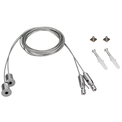 027847 Arlight Подвес SL-ARC 2x4m Set (Pad 9x2mm)