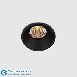 kr957132 Kreon Aplis потолочный светильник с направленным пучком света