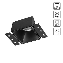 370998 Novotech Nimbus встраиваемый светильник