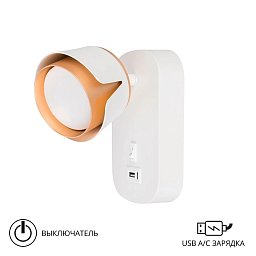 A8026AP-1WH Arte Lamp AMAKS бра