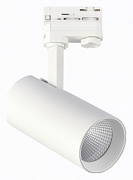 ST661.546.30 ST-Luce 3ph lights st-luce трековый прожектор белого исполнения цилиндрический 30Вт для трехфазного шинопровода
