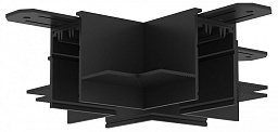 х-образный соединитель черного цвета для магнитного трека 48V