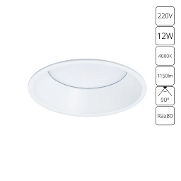 A7994PL-1WH Arte Lamp FRAME точечный встраиваемый светильник