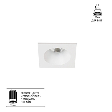 A2858PL-1WH Arte Lamp Helm Mini встраиваемый светильник 35W