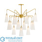 Mika Chandelier люстра Arteriors 89472