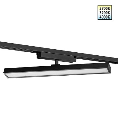 Однофазный трековый светильник Novotech Stratus 359773