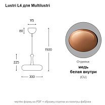 Multilustri L4, плоский «бублик», LED 10 Вт