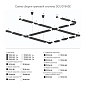 Шинопровод Denkirs DK Track TR1003-WH — фото 4