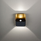 WANT-IT L 927 DIM8 W-W белый Delta Light настенный светильник — фото 3