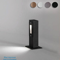 Strato-60cm-230V 6,5W WW-IP65-Corten