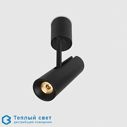 kr962302 Kreon Holon 40 direct потолочный спот черный направленный