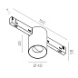 Трековый светильник M7 MONO RT 6.30 B Led Techology — фото 1