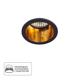 A2165PL-1BK Arte Lamp CAPH встраиваемый потолочный светильник с золотистым отражателем