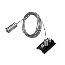 Подвес трековый PRO Teta 505177-200