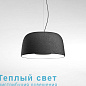 DJEMBÉ подвесной светильник Marset — фото 10