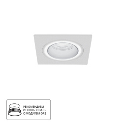 A2465PL-1WH Arte Lamp IMAI встраиваемый светильник