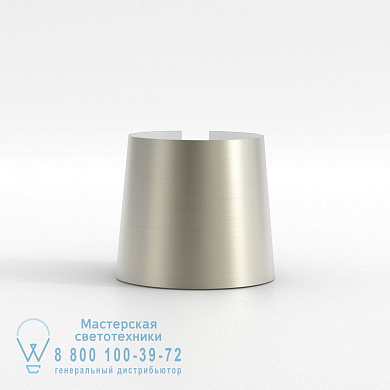 5018053 Cone 105 аксессуар Astro lighting Мэтт Никель