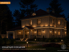 Концепция фасадного освещения частного дома — krivonosov-2011-09-07.jpg