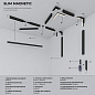 Трековый светильник Slim Magnetic Elektrostandard a067370 — фото 8