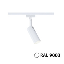 URail Rail spot 3-Step-Dim Tubo Individual Spot