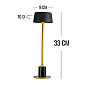 Yoyo rechargeable table lamp Dyberg Larsen настольная лампа черная 5014