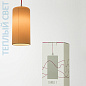 In-es.artdesign Candle 1 SP люстра дизайнерская синий; синий IN-ES019DB-BL — фото 1