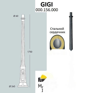 Парковый столб Fumagalli GIGI