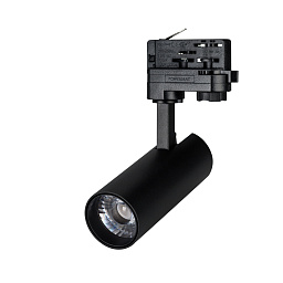 Трековый светильник Arlight GERA TRUECOLOR CRI98 4TRA R55 10 Вт DALI