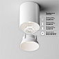 C064CL-12W4K-RD-WB Maytoni Alfa LED Потолочный светильник 12W 1370лм Белый — фото 3