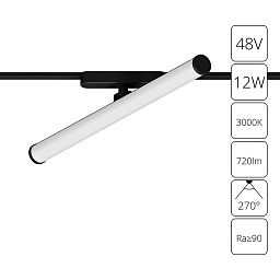 A1165PL-1BK Arte Lamp RAPID трековый светильник с коротким поворотным корпусом