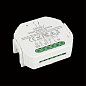 APL.0195.00.02 Aployt Magnetic track 220 контроллер wi-fi для смартфонов и планшетов, белый — фото 2