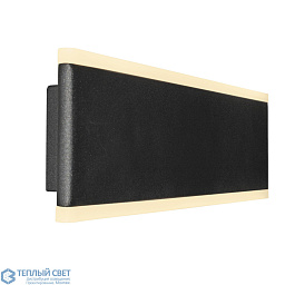 8496 Mantra Nelson настенный накладной светильник трапециевидного сечения с контурной подсветкой