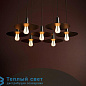 LED 002 подвесной светильник Plumen 1003040101_Plumen Drop Cap Black + Plumen 002 LED E27