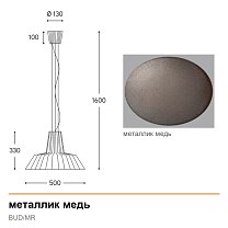 Budin под лампу E27